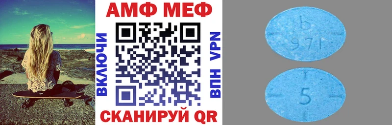 Амфетамин VHQ  Красавино 