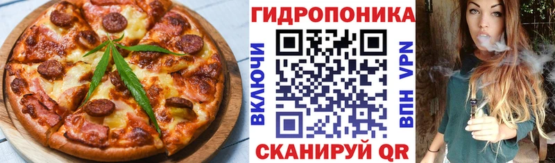 маркетплейс телеграм  Красавино  Canna-Cookies конопля  как найти  