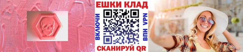 Ecstasy louis Vuitton  нарко площадка телеграм  Красавино  цена наркотик 