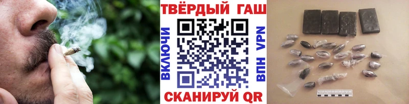 купить наркотик  Красавино  Гашиш Cannabis 
