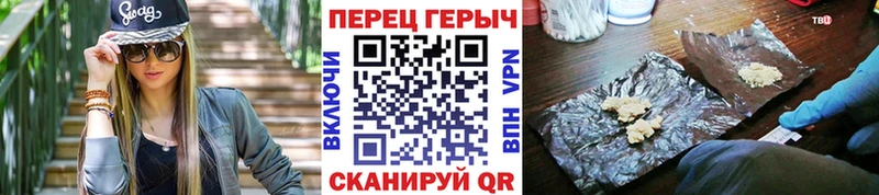 blacksprut вход  Красавино  Героин гречка  даркнет сайт 
