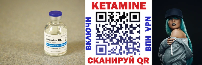 где купить наркоту  Красавино  КЕТАМИН VHQ 