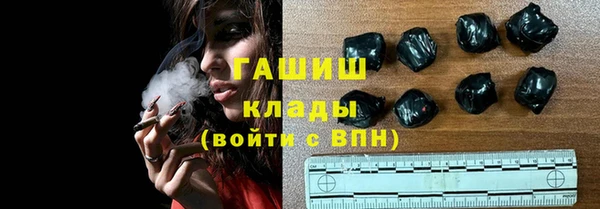 мескалин Беломорск
