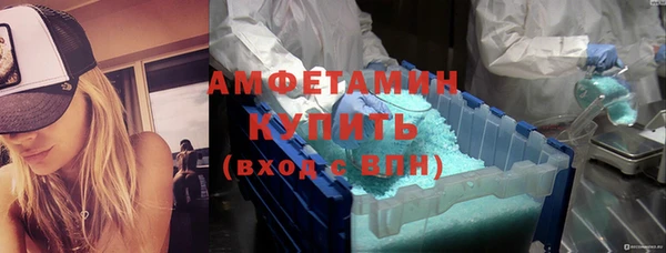 соль ск Белокуриха