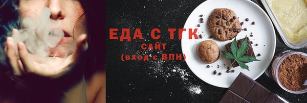 мескалин Беломорск
