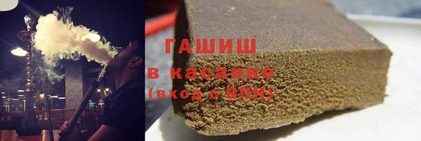 соль ск Белокуриха