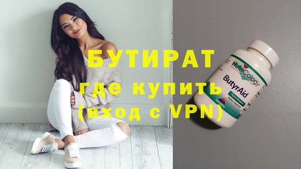 героин Белоозёрский
