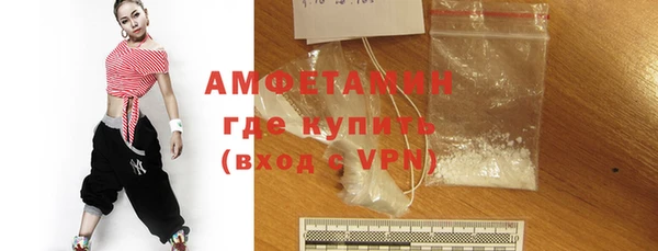 мескалин Беломорск