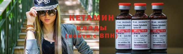 мескалин Беломорск