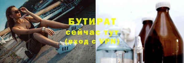 соль ск Белокуриха