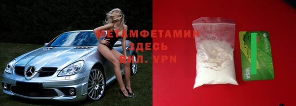 мефедрон VHQ Кулебаки