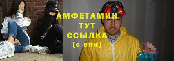 мескалин Беломорск
