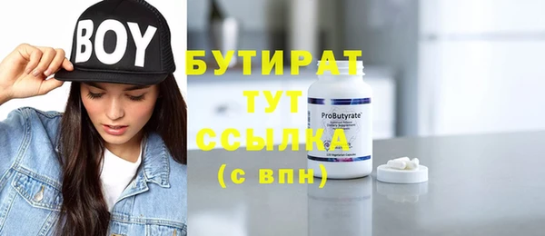 мескалин Беломорск