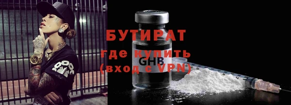 соль ск Белокуриха