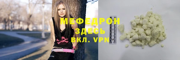 соль ск Белокуриха