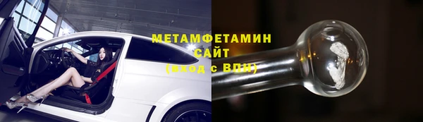 соль ск Белокуриха