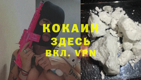 героин Белоозёрский