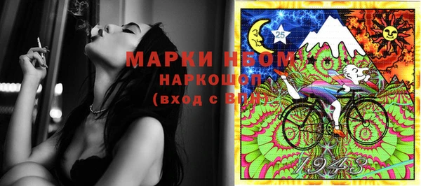 jwh Куйбышев