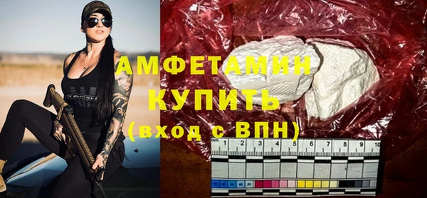 соль ск Белокуриха