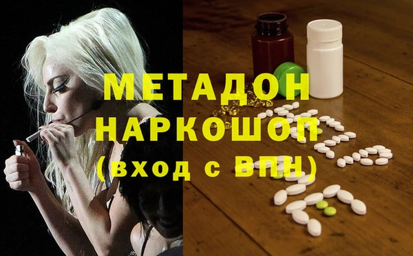 мескалин Беломорск