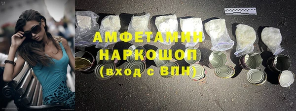 мяу мяу кристалл Кукмор