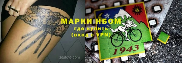 мескалин Беломорск