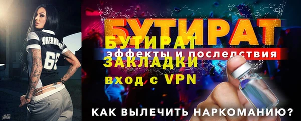 мескалин Беломорск