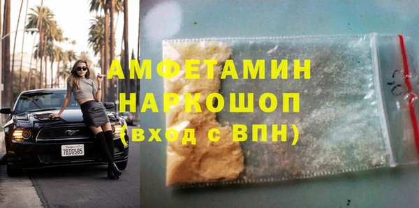 соль ск Белокуриха