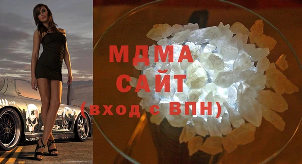 соль ск Белокуриха