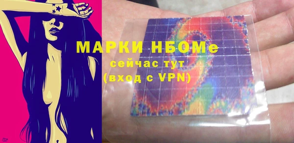 мескалин Беломорск