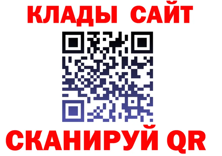 Героин гречка зеркало это OMG Красавино