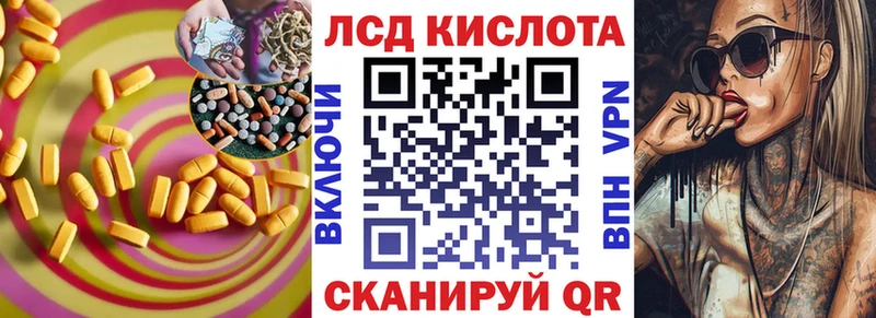 даркнет клад  Красавино  ЛСД экстази кислота 