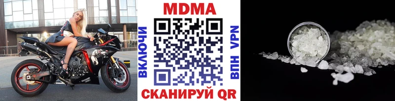 МДМА молли Красавино