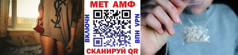 МЕТАМФЕТАМИН Декстрометамфетамин 99.9% Красавино
