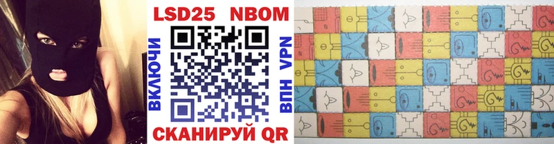 Наркотические марки 1,8мг  где продают наркотики  Красавино 