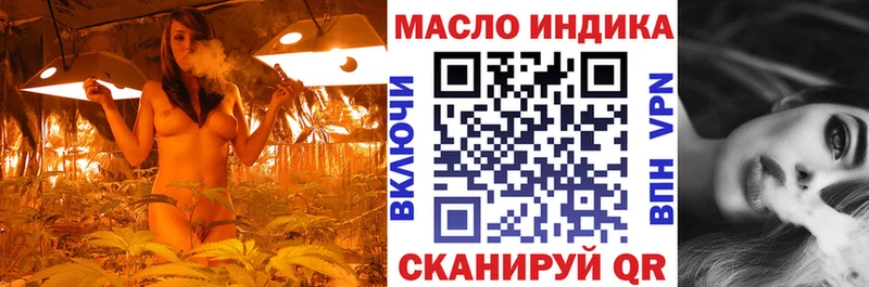 ТГК гашишное масло  Красавино 