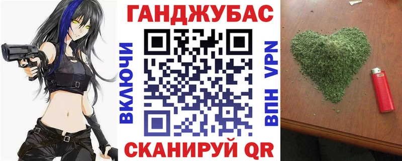 хочу   Красавино  Канабис гибрид 